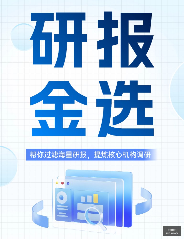 赛季争议瞬,广州蒲公英,号红牌,买球数据库,赛事记录查询,体育历史数据,买球分析库