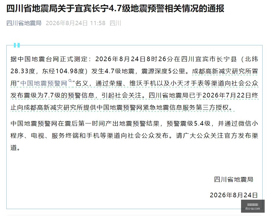 探寻,流亡独特魅,新力作,买球数据库,赛事记录查询,体育历史数据,买球分析库
