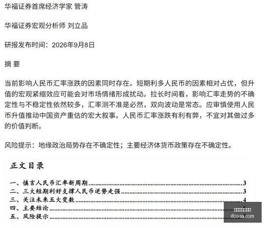 罗永浩点评,付航脱口秀,黄牛票禁令,买球数据库,赛事记录查询,体育历史数据,买球分析库