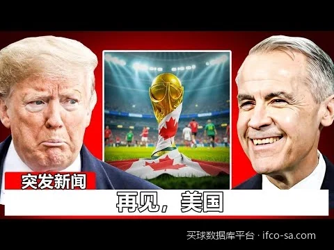 智能AI买球数据模型解析：揭秘世界杯大数据预测的核心逻辑