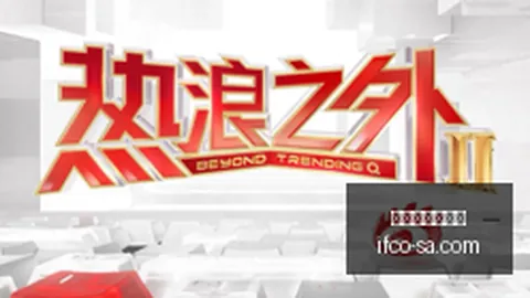 海上要塞紧急警报最新危机，不容错过